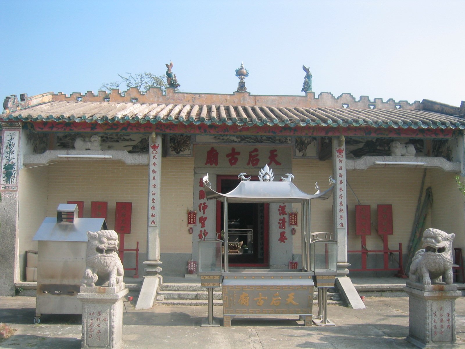 Coloane