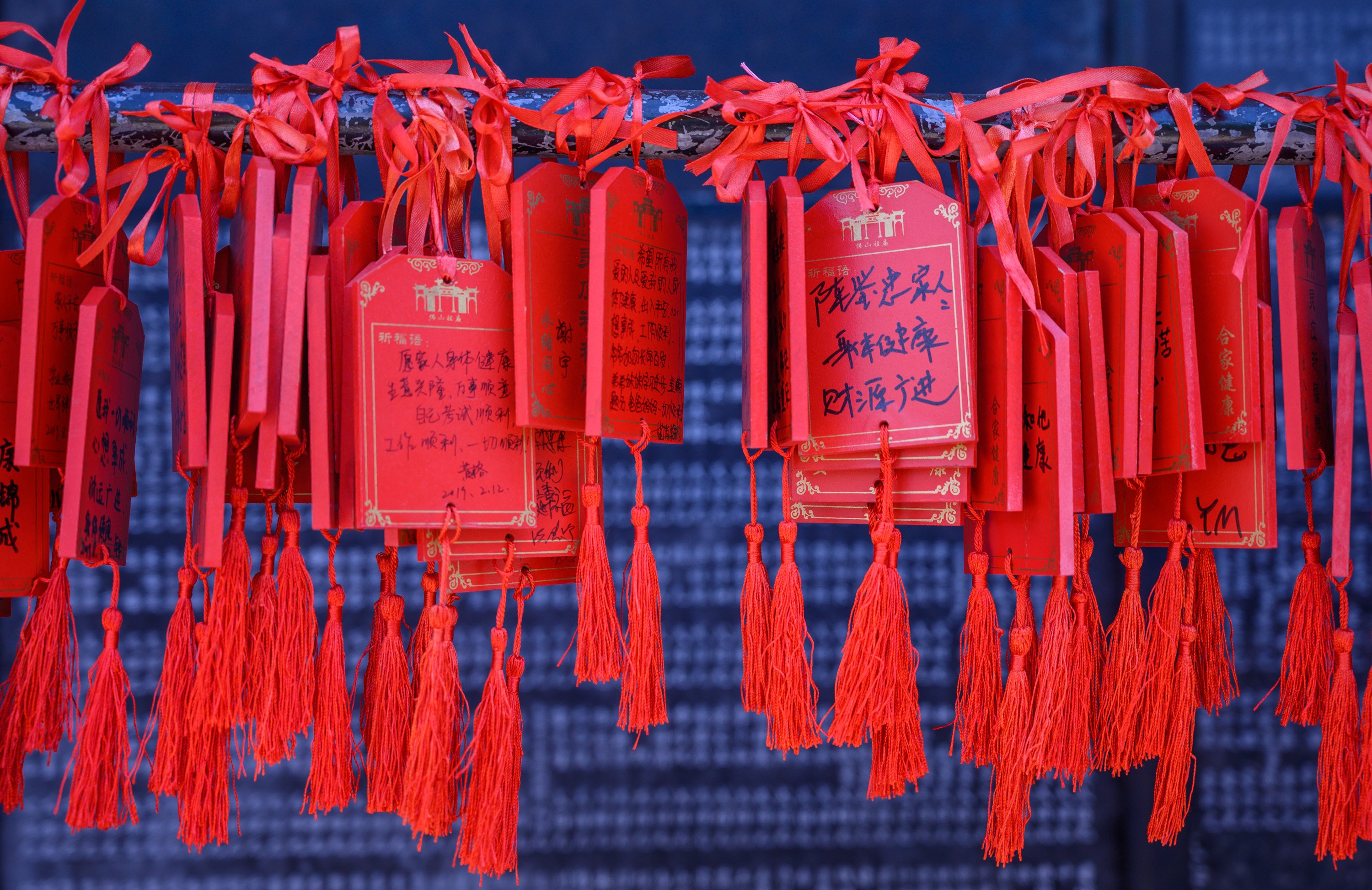 Foshan