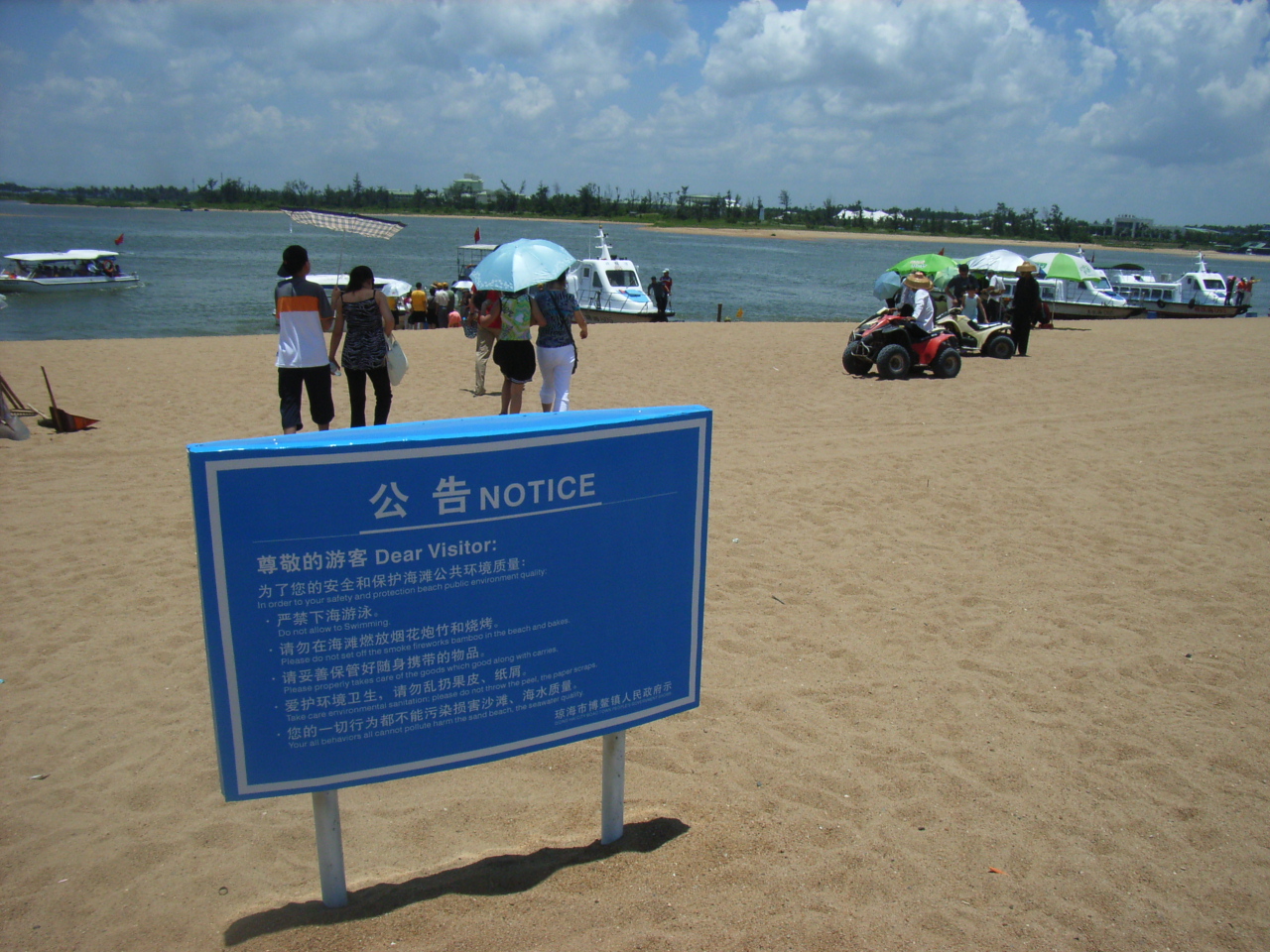 Bo'ao