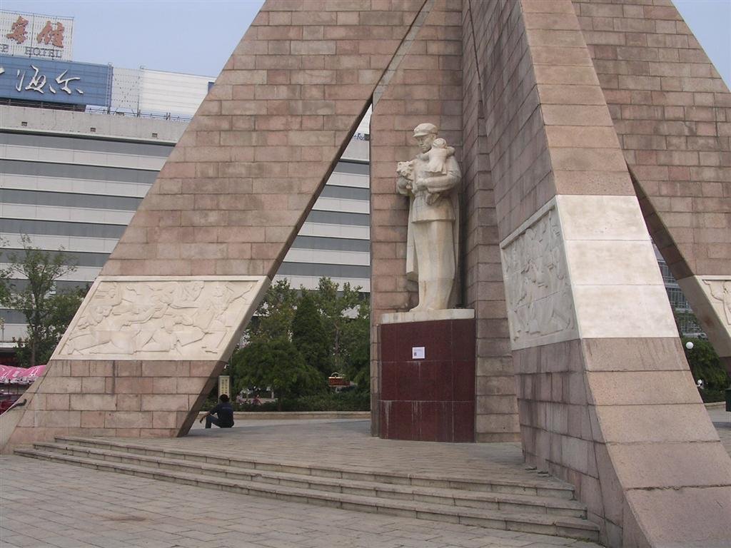 Tangshan