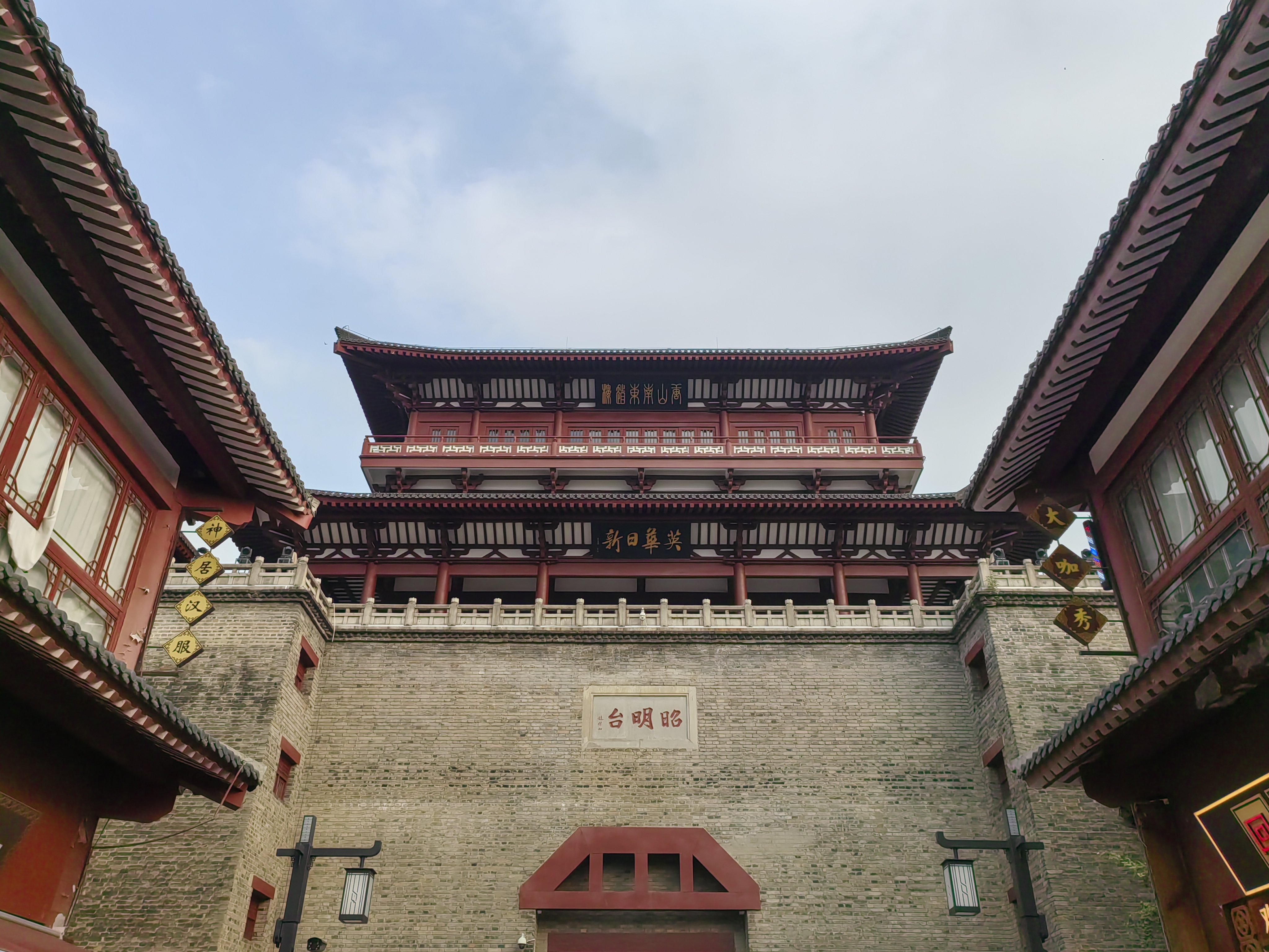 Xiangyang