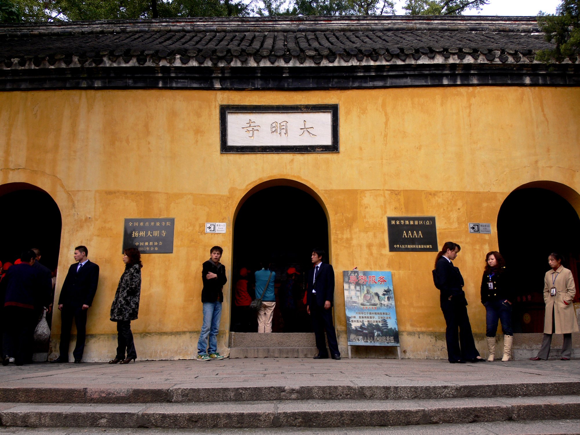 Yangzhou