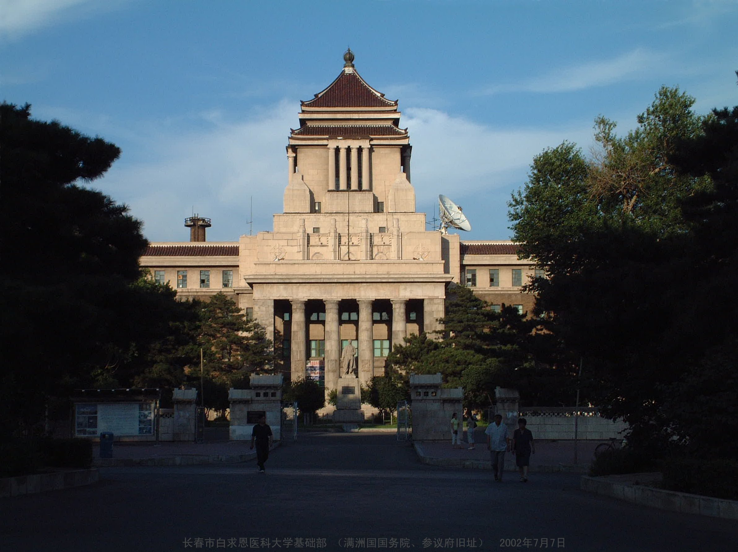 Changchun