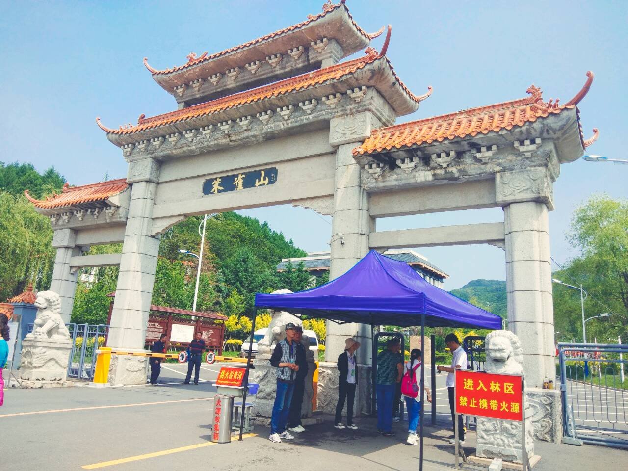 Jilin City