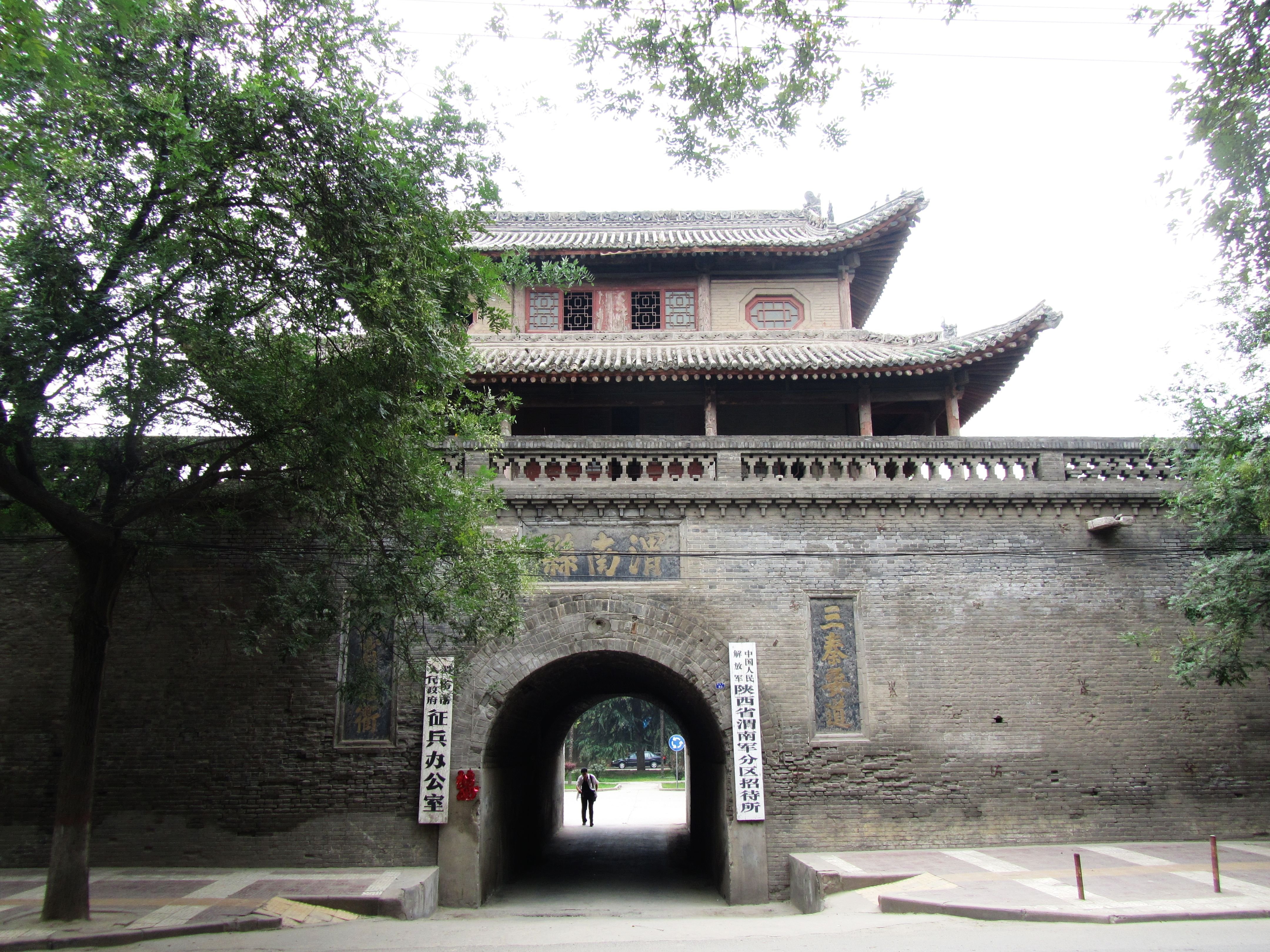 Weinan