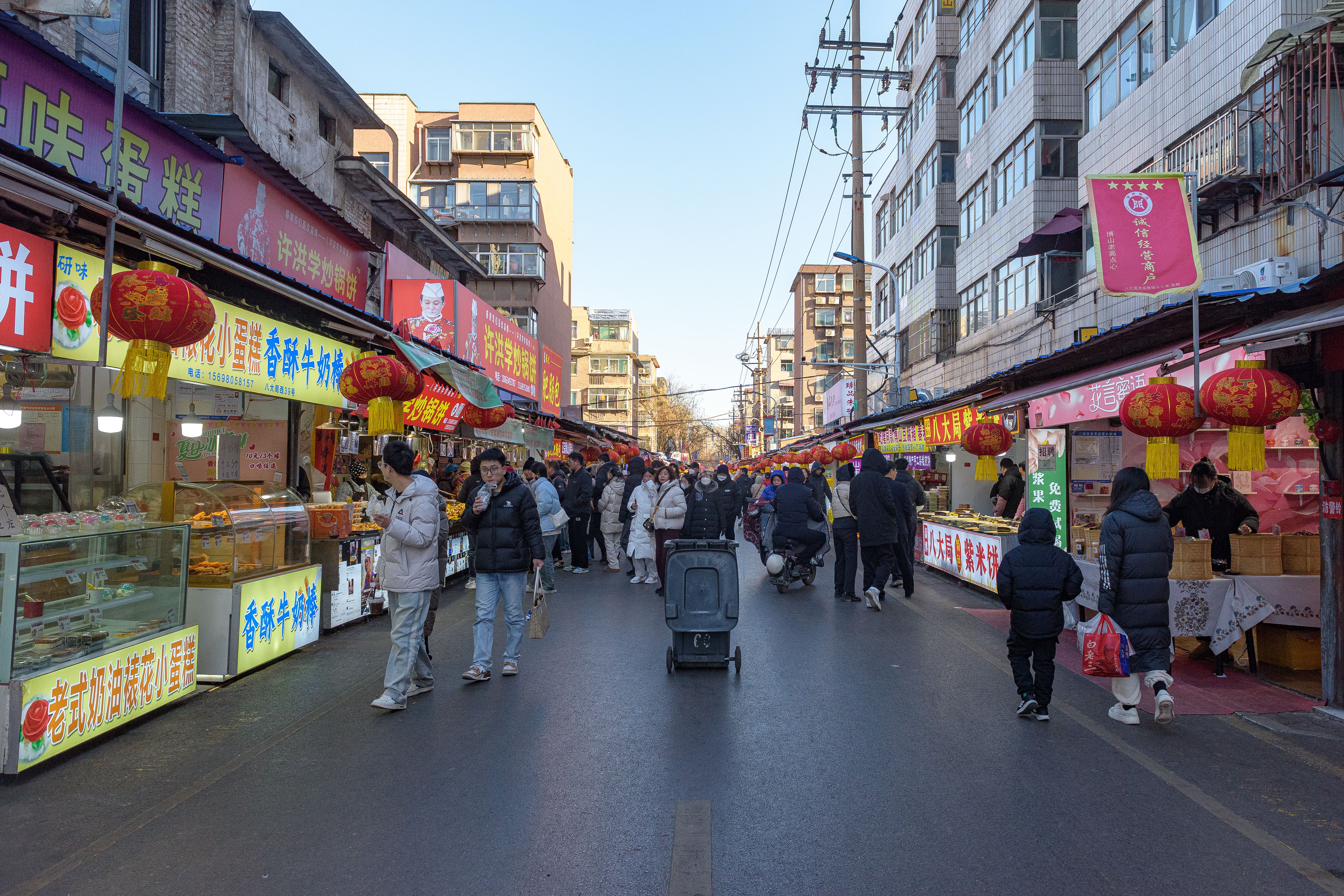 Zibo