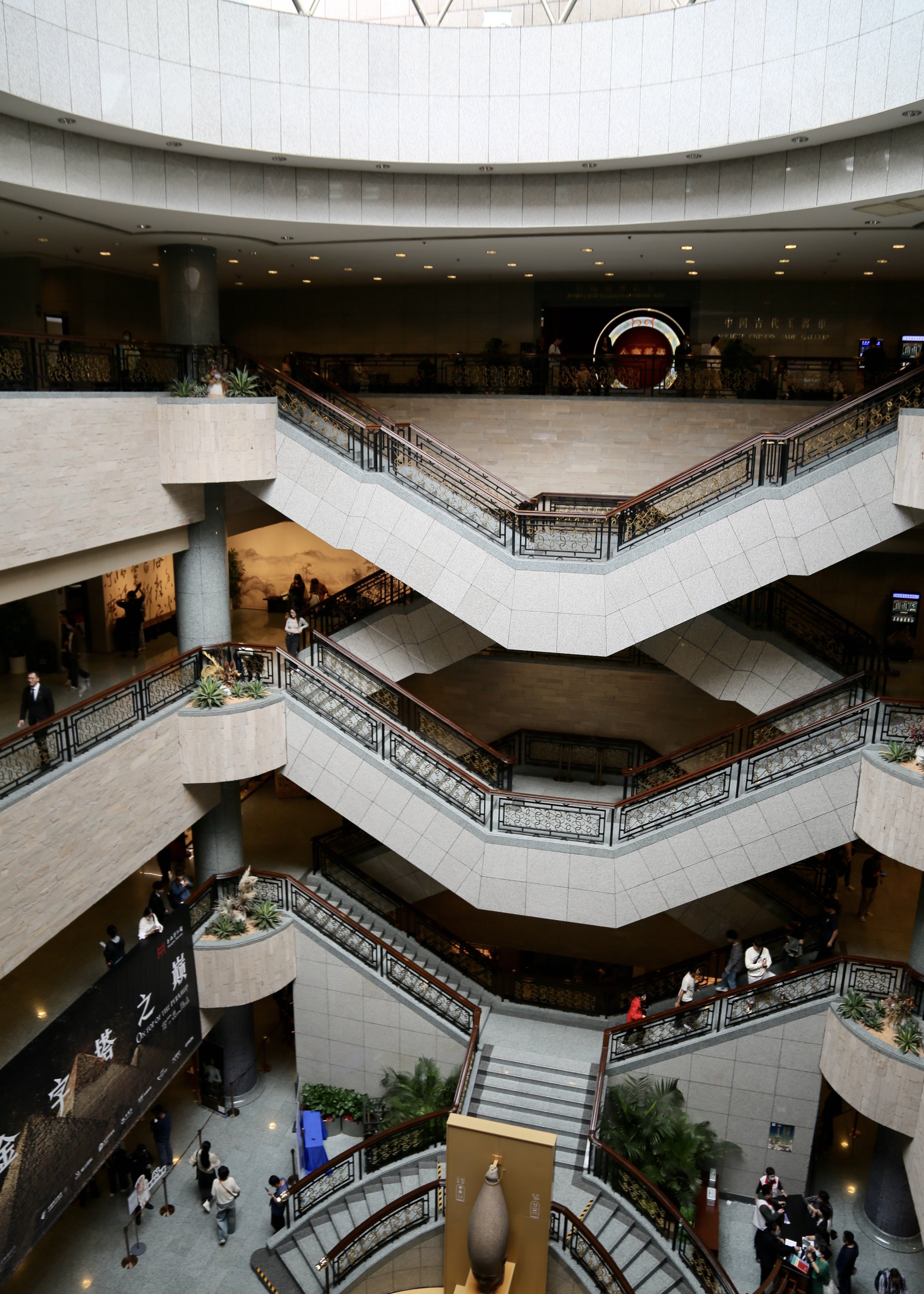 City Center (Renmin Square)