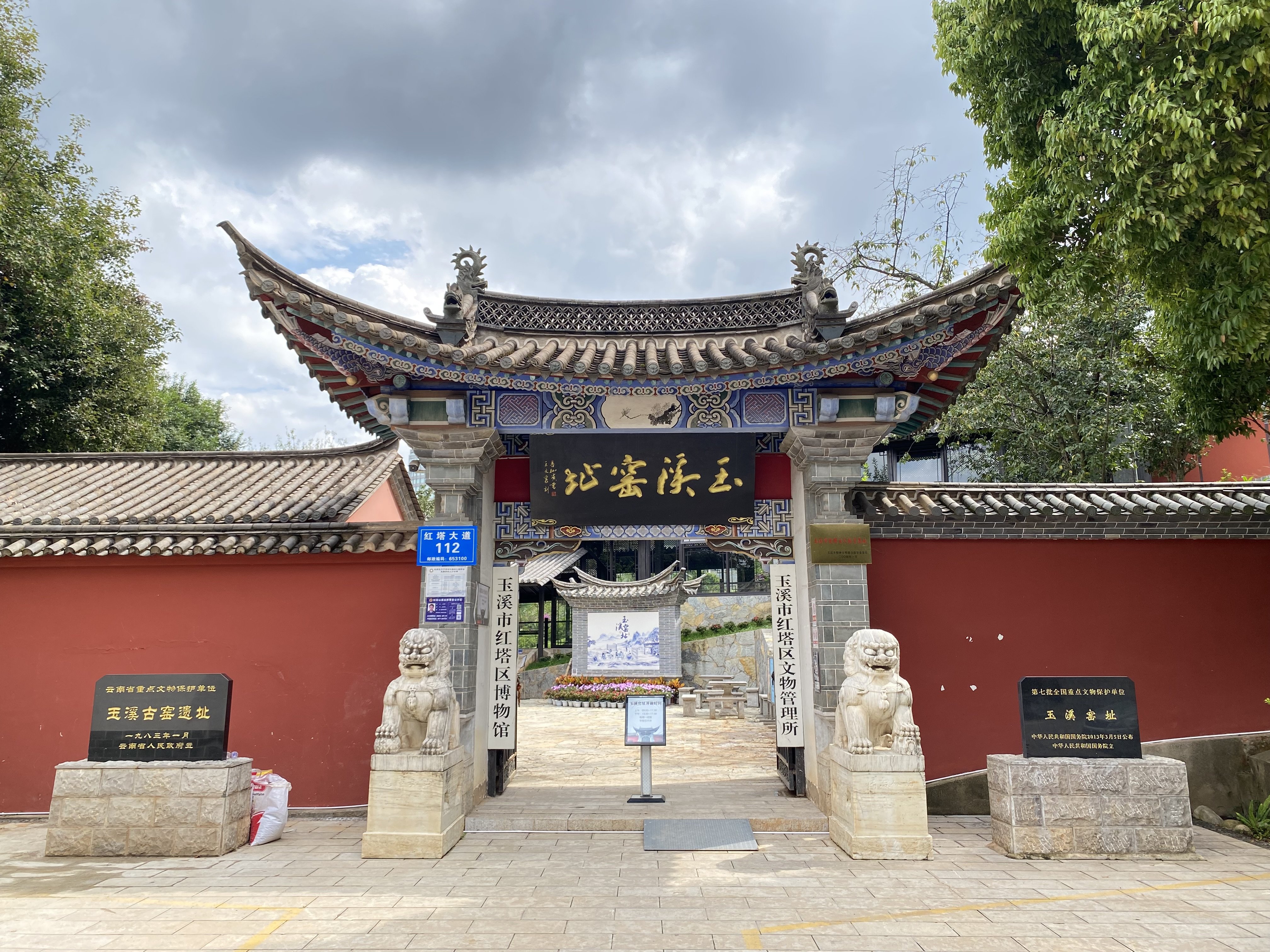 Yuxi
