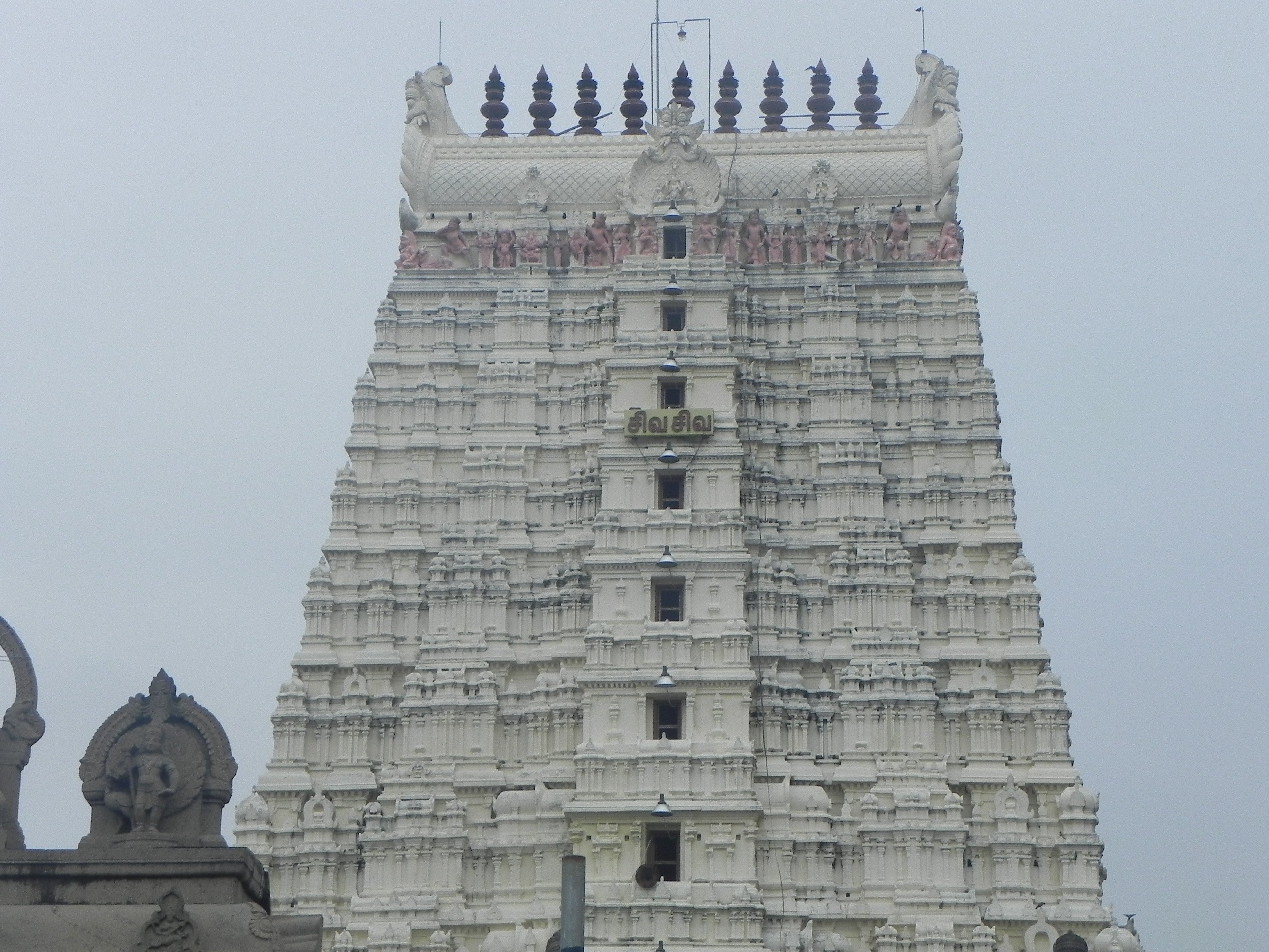 Rameshwaram