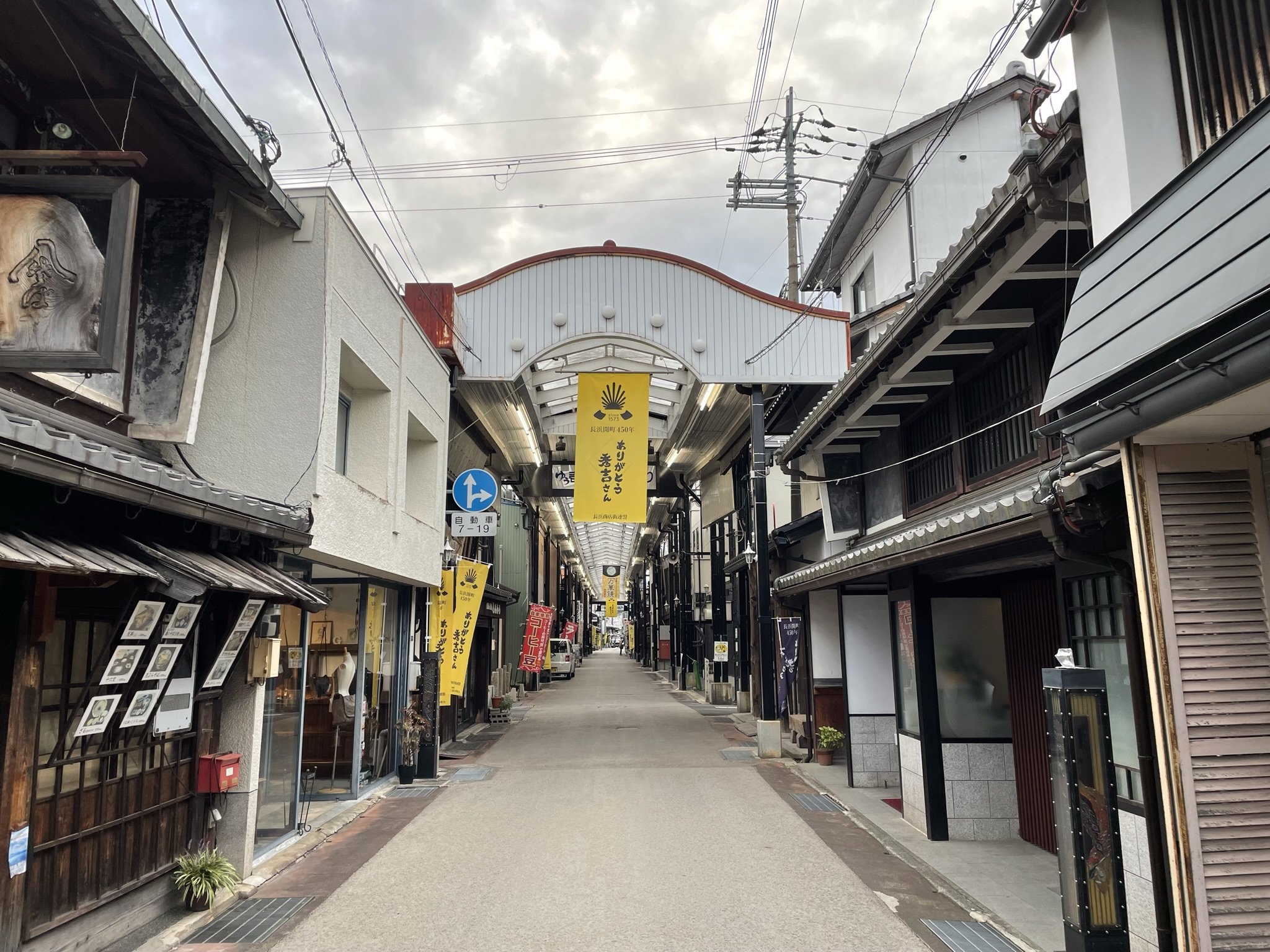Nagahama