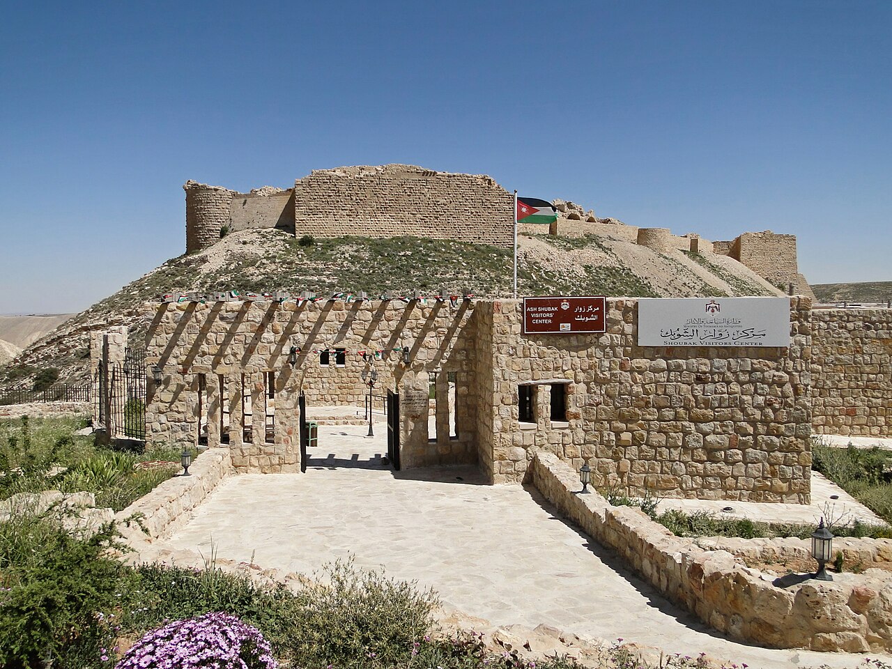 Shobak