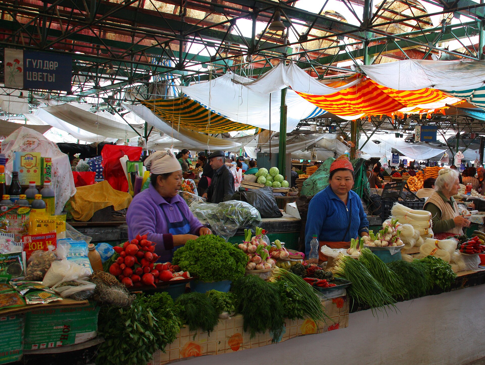 Osh Bazaar