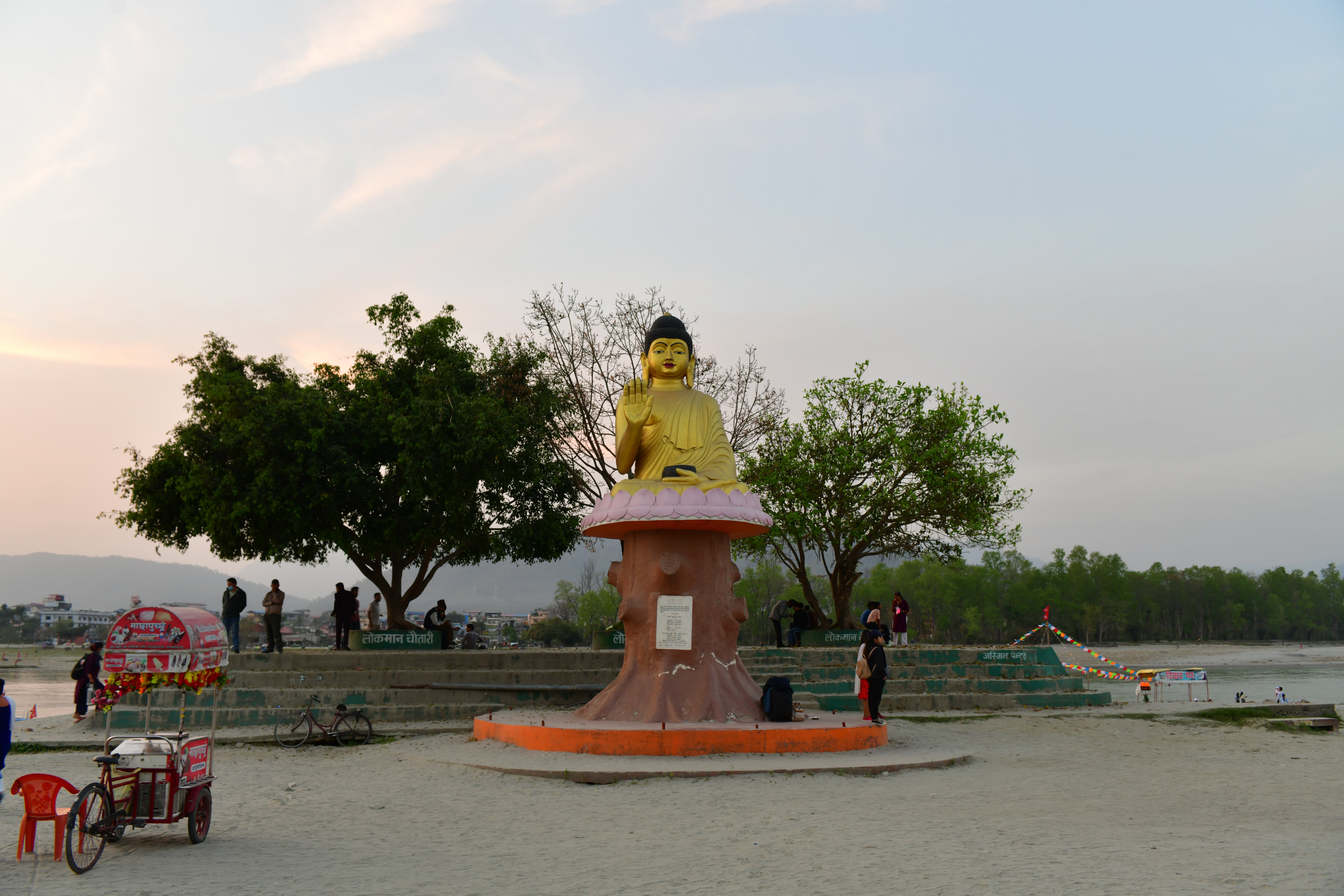 Narayangarh