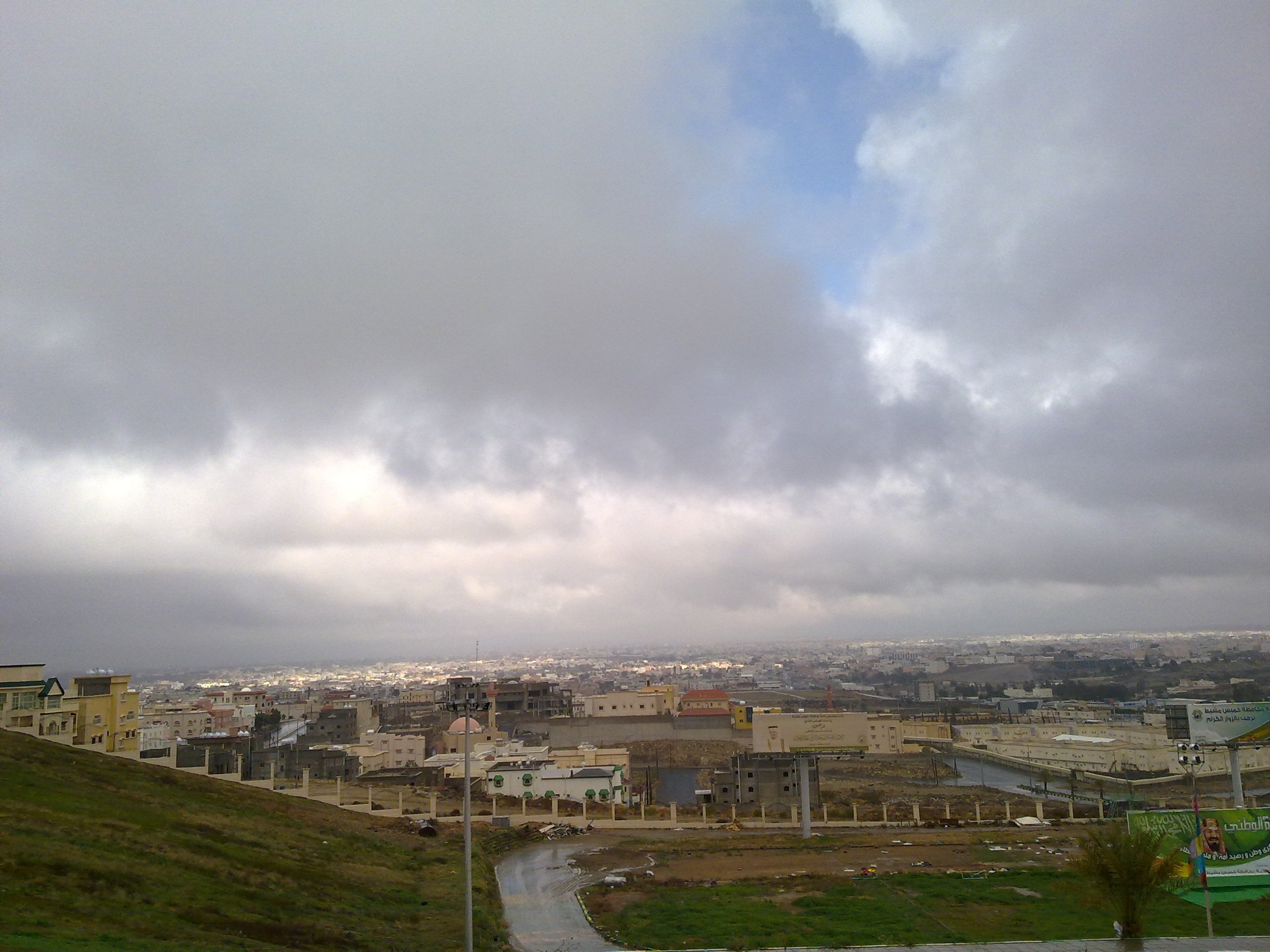 Khamis