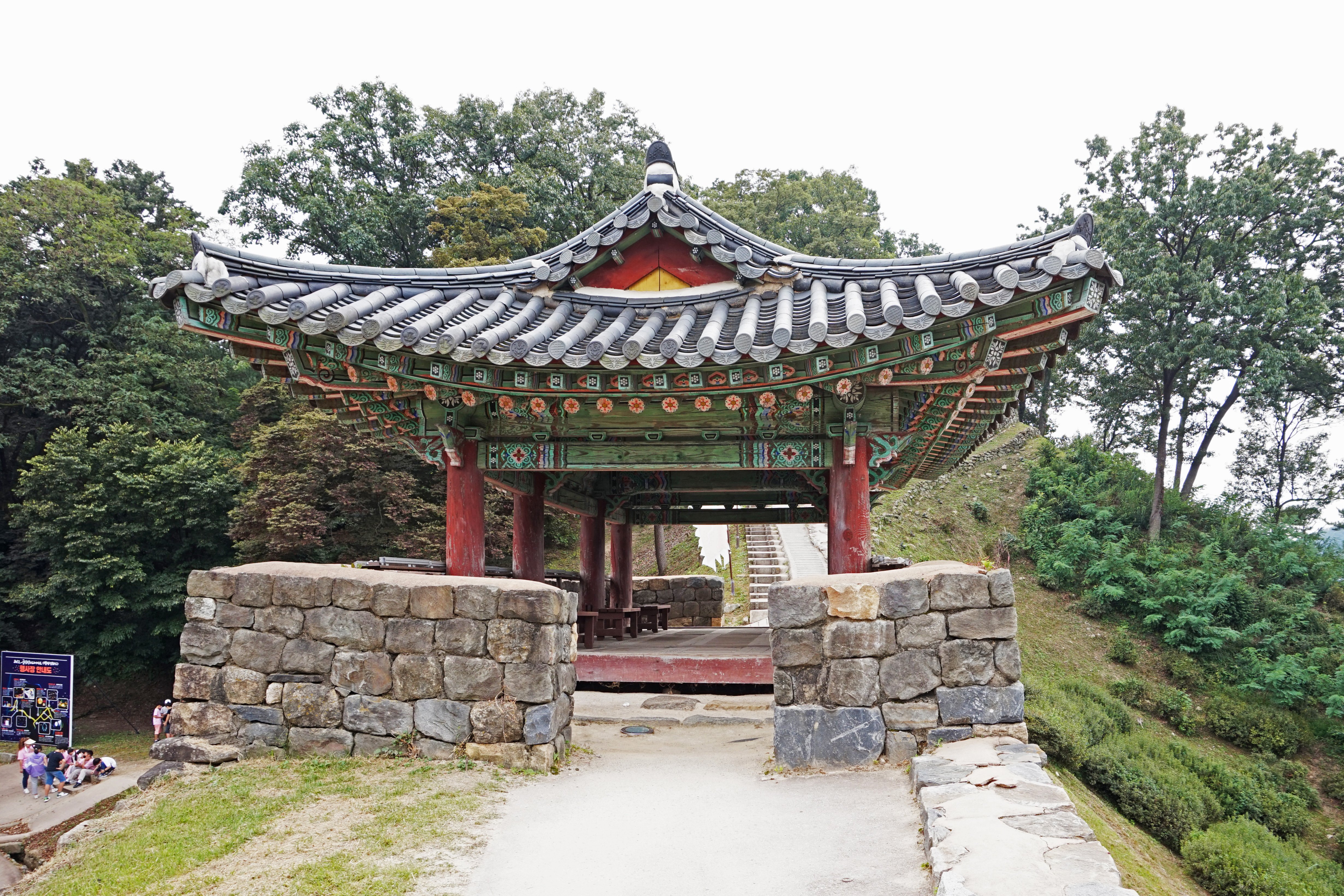 Gongju
