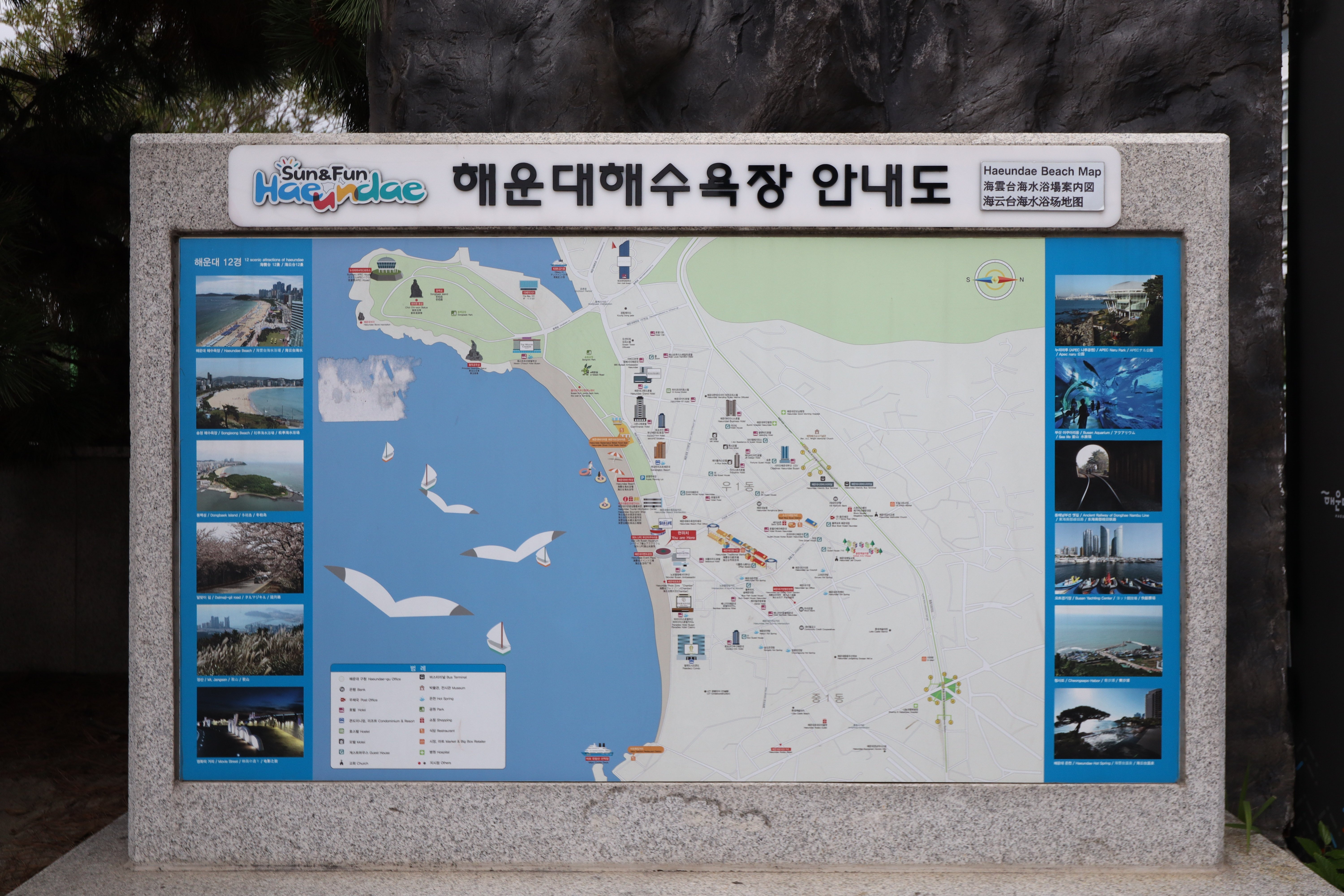 Haeundae Beach