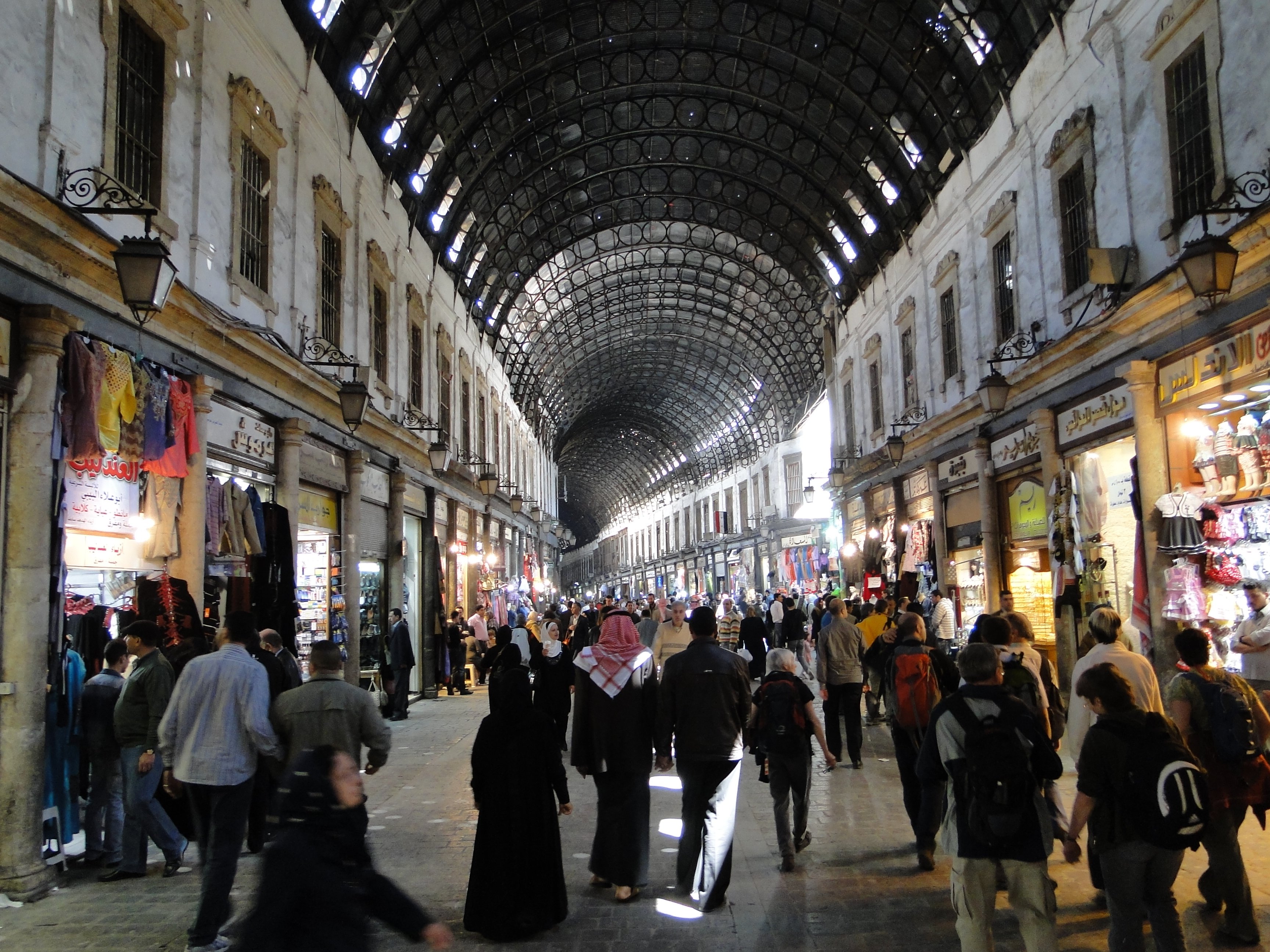 Damascus