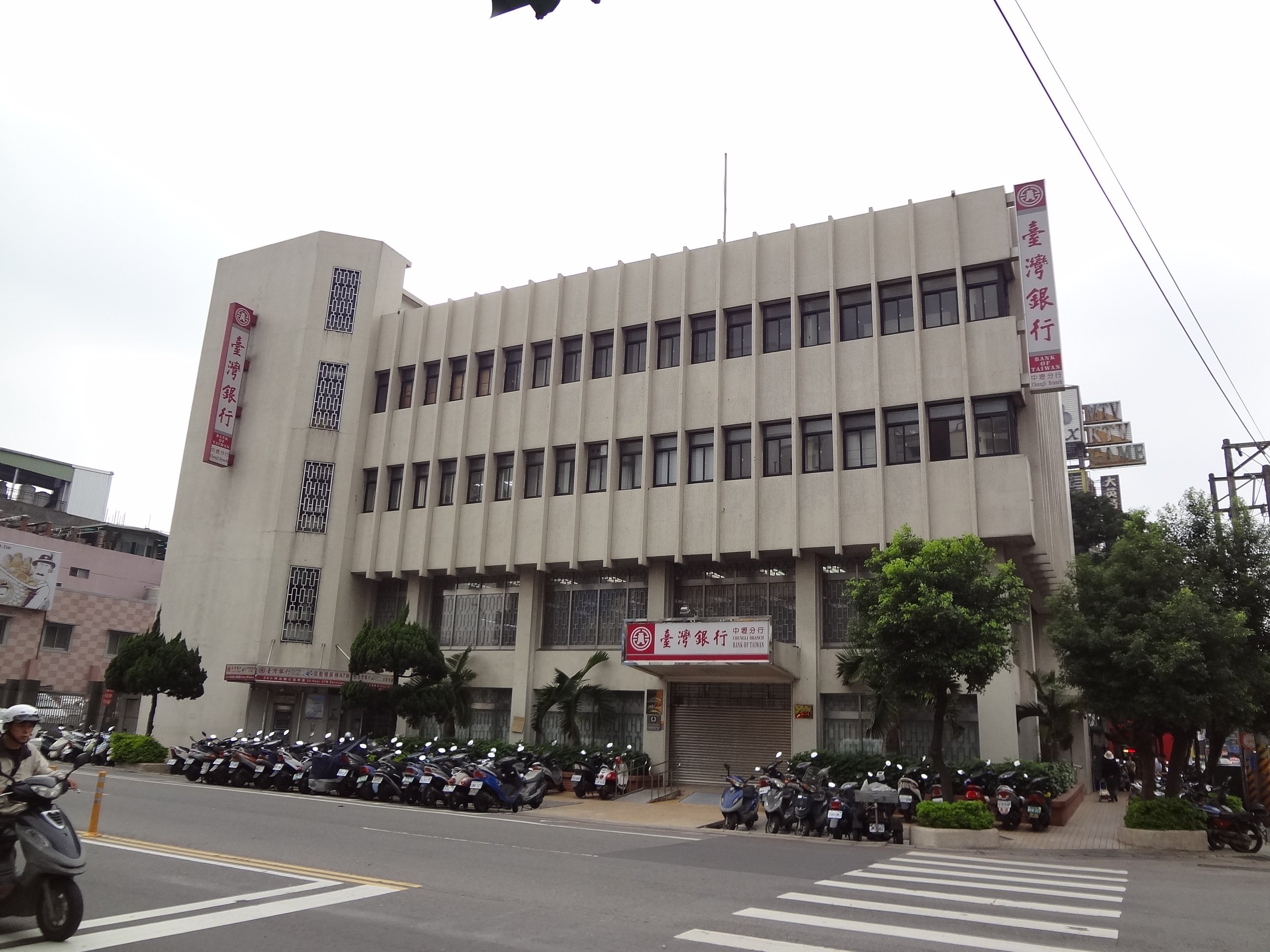 Zhongli