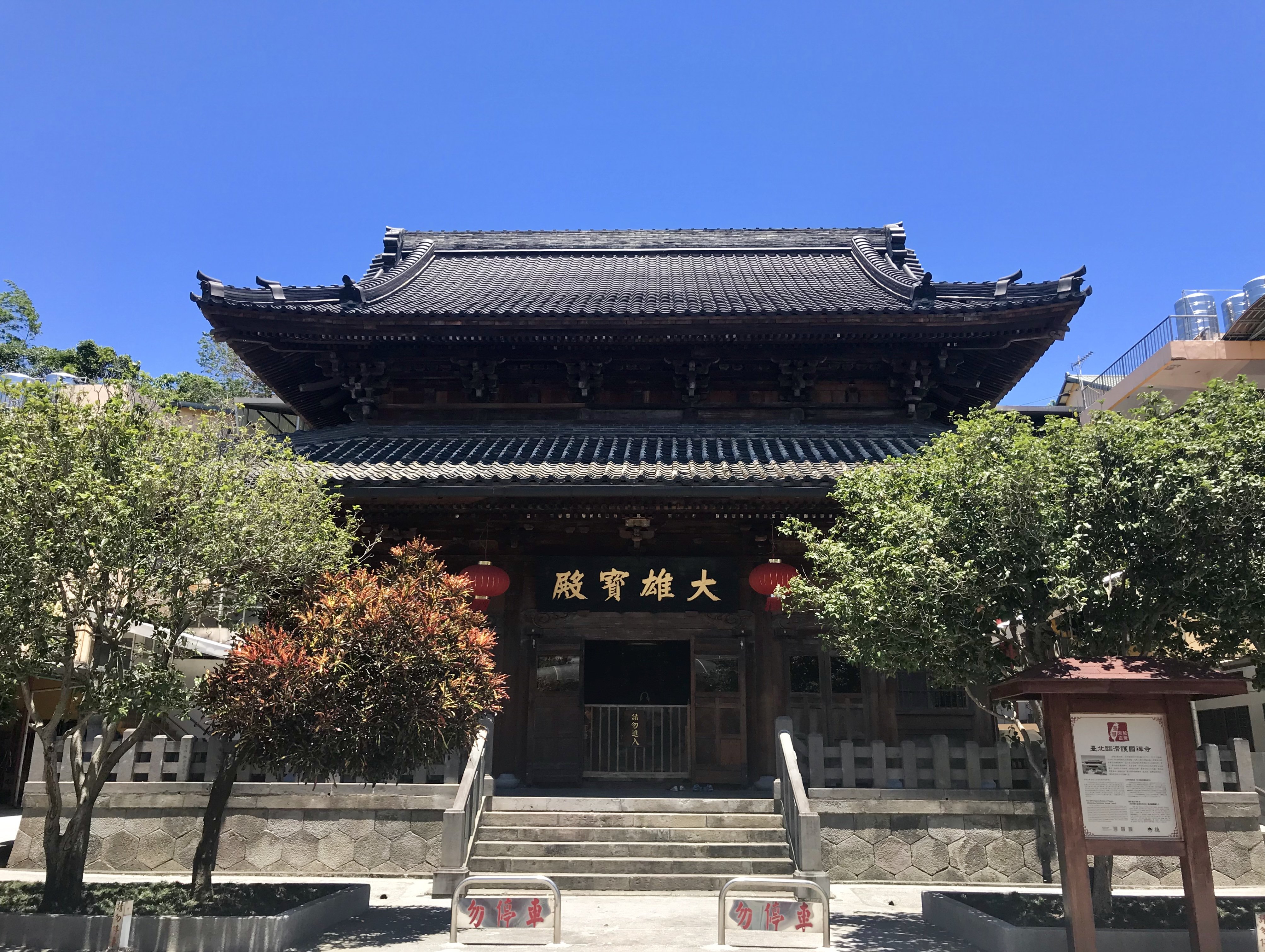 Zhongshan District