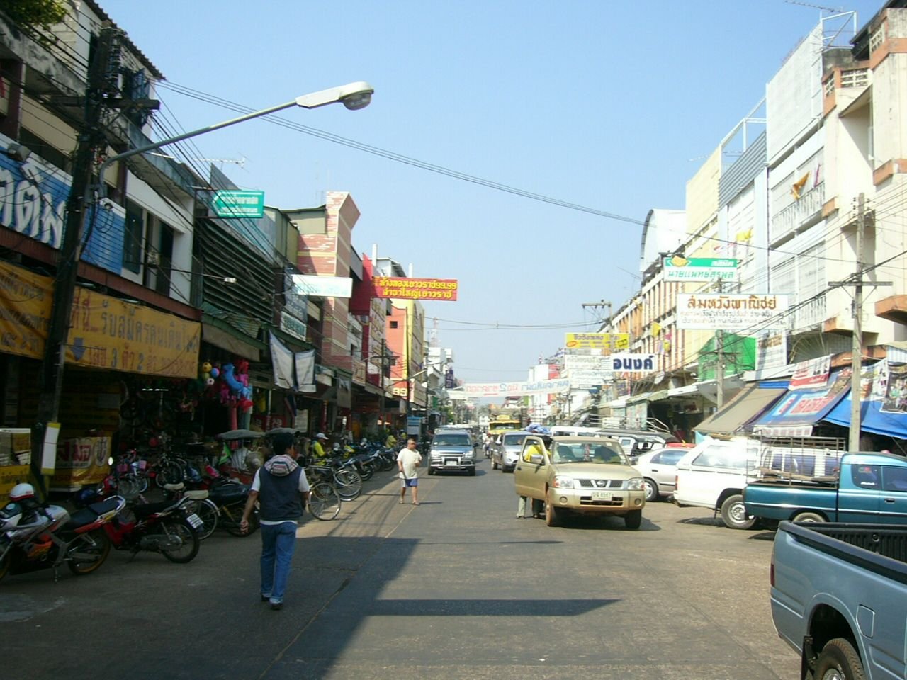 Sakon Nakhon
