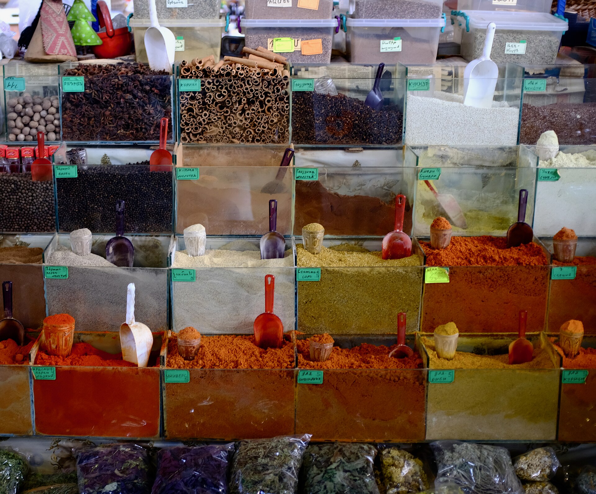 GUM Market