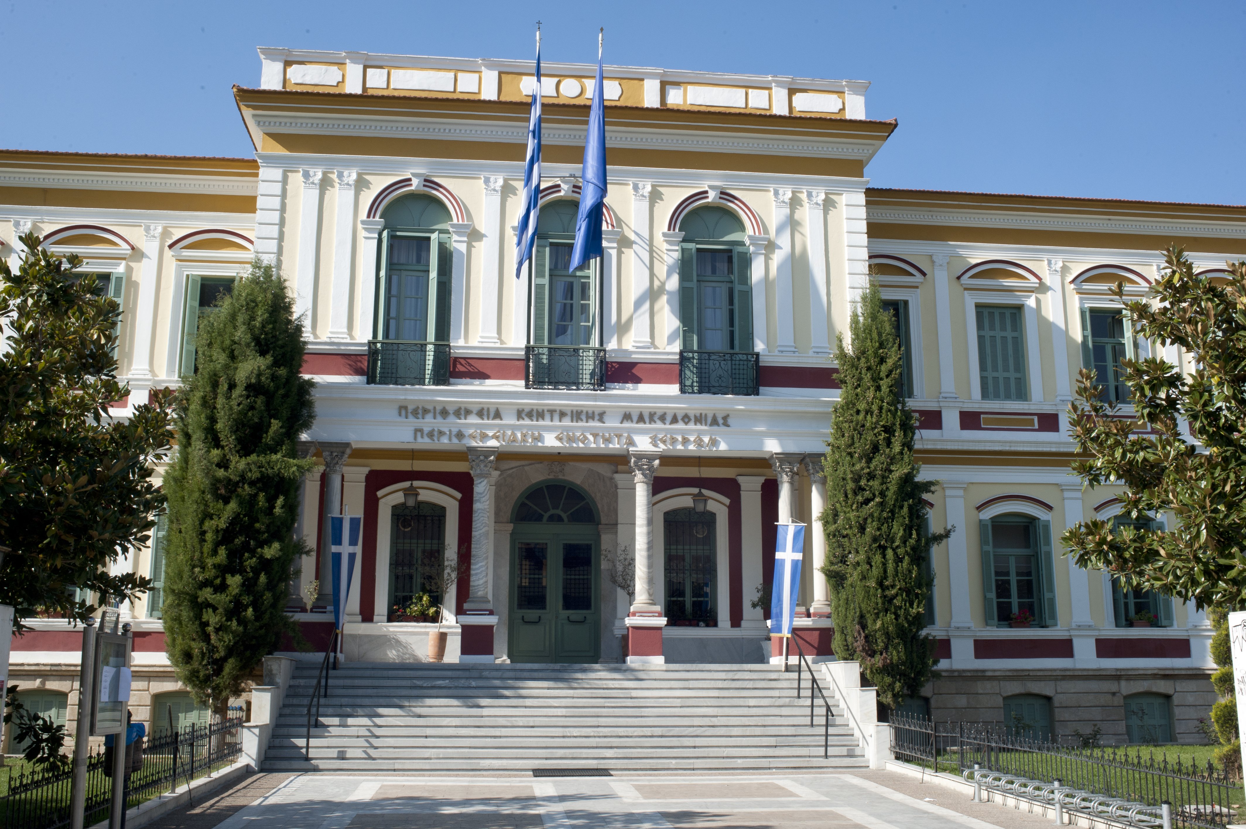 Serres